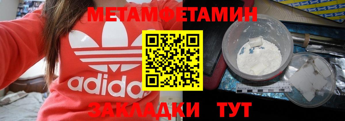 Amphetamine  АМФ 97%  Вход с VPN  Красноармейск 