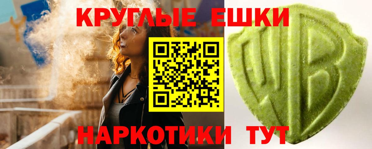 Красноармейск  ЭКСТАЗИ  где найти наркотики  Ecstasy VHQ  Ecstasy 280 MDMA  Вход с VPN 