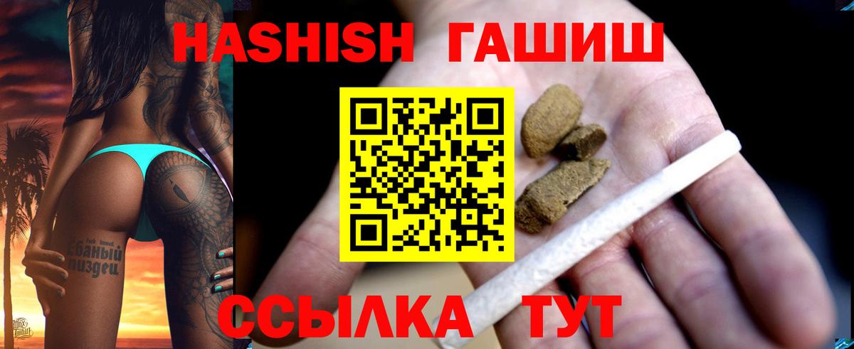 ГАШ Изолятор Красноармейск