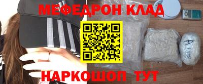 метамфетамин Кандалакша
