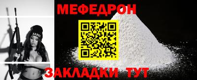 метамфетамин Кандалакша