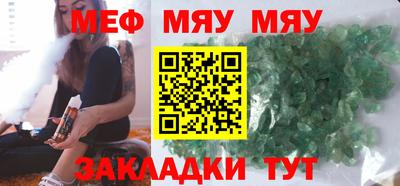метамфетамин Кандалакша