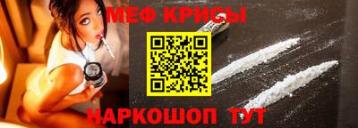 винт Канаш