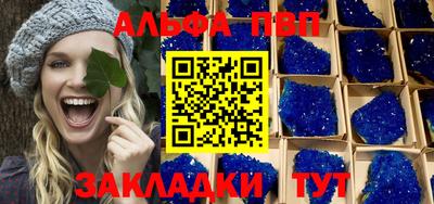 винт Канаш