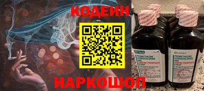 винт Канаш