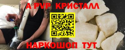 метамфетамин Кандалакша