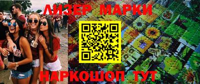 метамфетамин Кандалакша