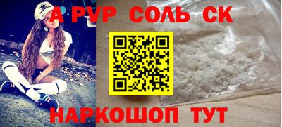 метамфетамин Кандалакша