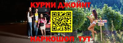 метамфетамин Кандалакша