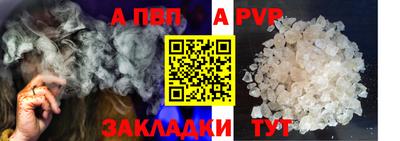 винт Канаш