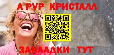 метамфетамин Кандалакша