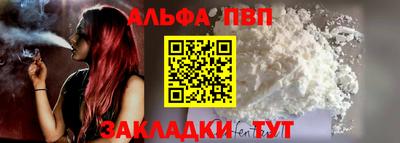 винт Канаш