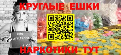 метамфетамин Кандалакша
