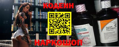 метамфетамин Кандалакша
