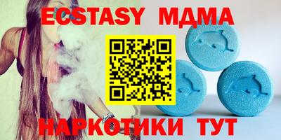 винт Канаш