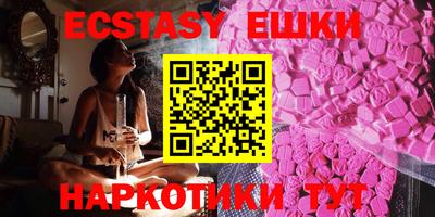 MDMA Premium VHQ Камышлов