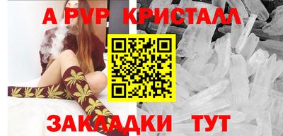 винт Канаш