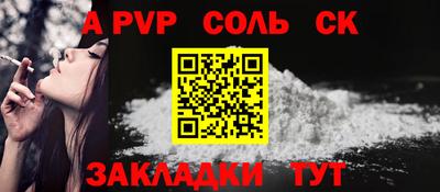 метамфетамин Кандалакша