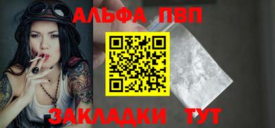 метамфетамин Кандалакша