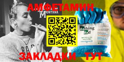 метамфетамин Кандалакша