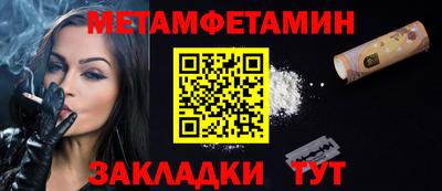 винт Канаш