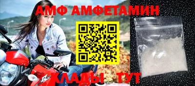 MDMA Premium VHQ Камышлов