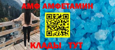 винт Канаш