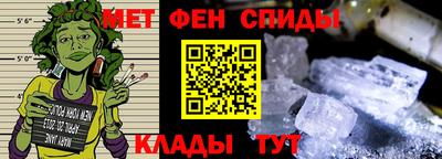 метамфетамин Кандалакша