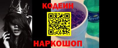 метамфетамин Кандалакша