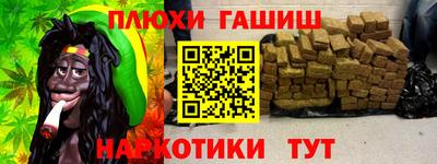 винт Канаш