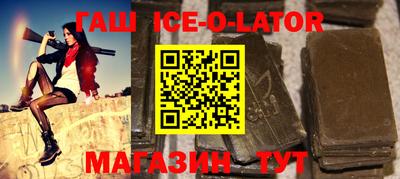 метамфетамин Кандалакша
