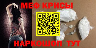 винт Канаш
