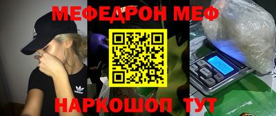 MDMA Premium VHQ Камышлов