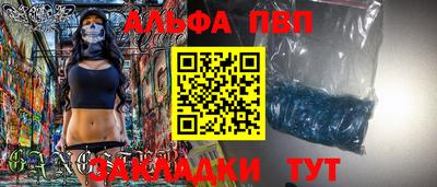 винт Канаш
