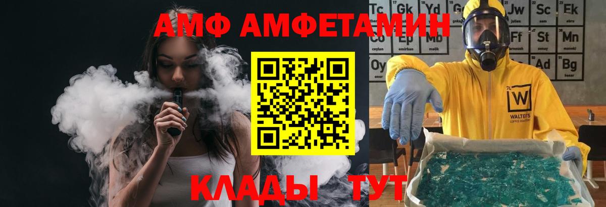 Метамфетамин винт  Вход с VPN  Красноармейск 