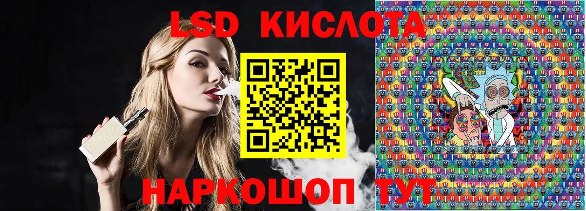 Марки NBOMe 1,5мг  Вход с VPN  Красноармейск 