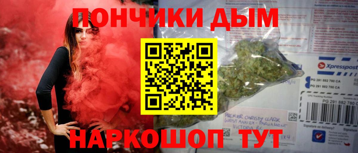 Шишки марихуана семена Красноармейск
